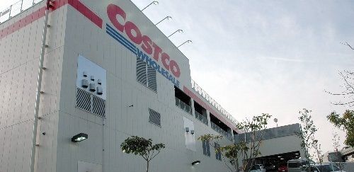 ホームセンター　コストコ多摩境（ホームセンター）まで2300m