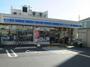 コンビニ　ローソン 片町一丁目店（コンビニ）まで130m