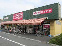 スーパー　マックスバリュエクスプレス大牧店（スーパー）まで541m