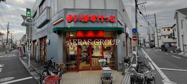 スーパー　まいばすけっと浅田2丁目店（スーパー）まで383m