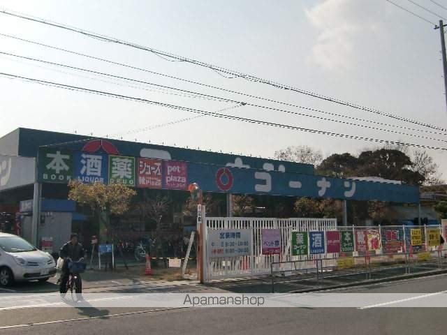 ホームセンター　コーナン東淀川店（ホームセンター）まで244m