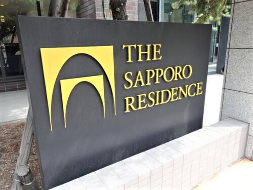 その他　マンション銘板