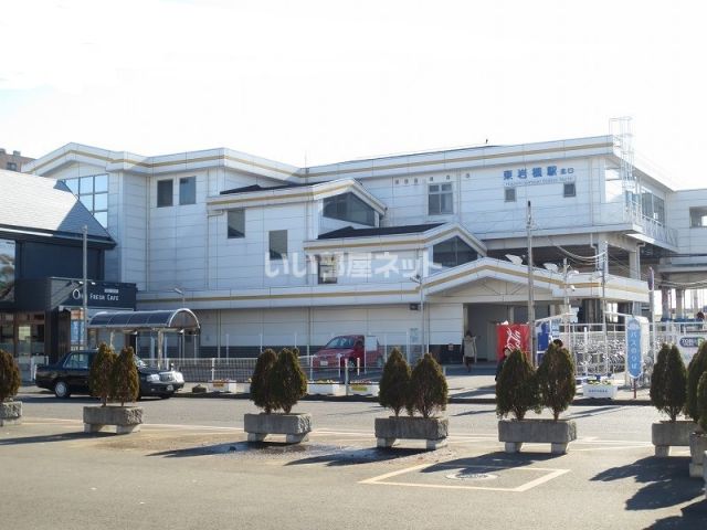 その他　東岩槻（その他）まで340m