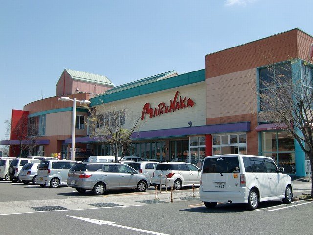 スーパー　マルナカ妹尾店（スーパー）まで1021m