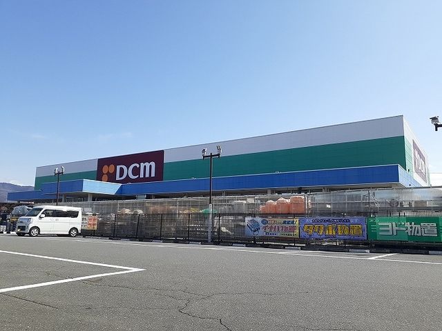 ホームセンター　DCM甲府住吉店（ホームセンター）まで400m