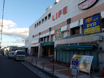 スーパー　ライフ 北野田店（スーパー）まで693m