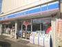 コンビニ　ローソン谷在家駅前店（コンビニ）まで919m