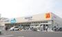 ドラックストア　ウエルシア薬局足立西新井店（ドラッグストア）まで193m