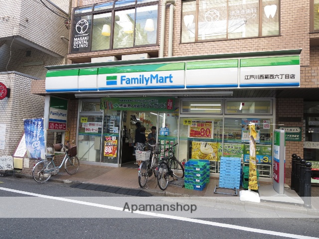 コンビニ　ファミリーマート（コンビニ）まで172m