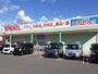 ドラックストア　ウォンツハピアス駅家店（ドラッグストア）まで2000m