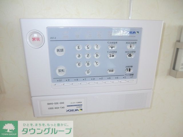 その他設備　ALSOKセキュリティ