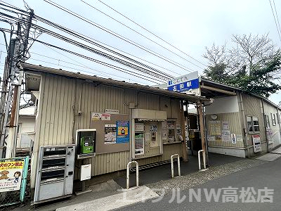 その他　太田駅（その他）まで628m