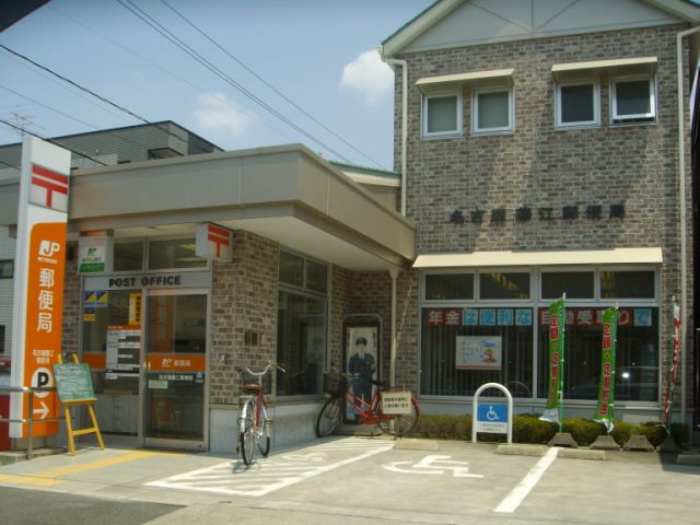 郵便局　藤江郵便局（郵便局）まで360m