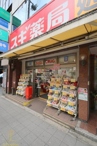 ドラックストア　スギドラッグ 谷町四丁目店（ドラッグストア）まで630m