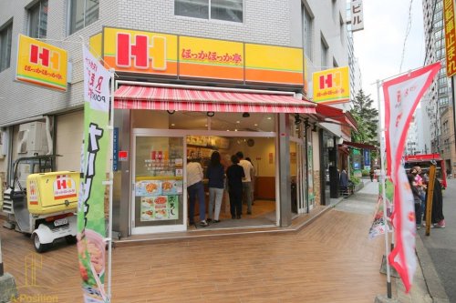 飲食店　ほっかほっか亭 瓦町店（飲食店）まで930m