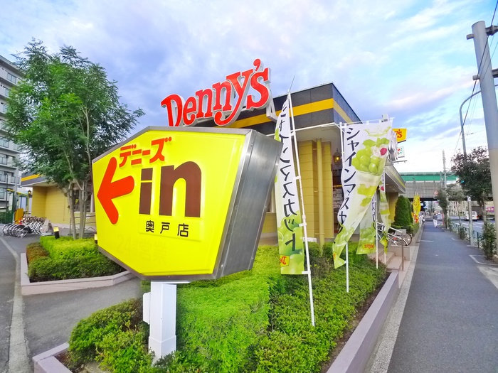 飲食店　デニーズ（飲食店）まで325m