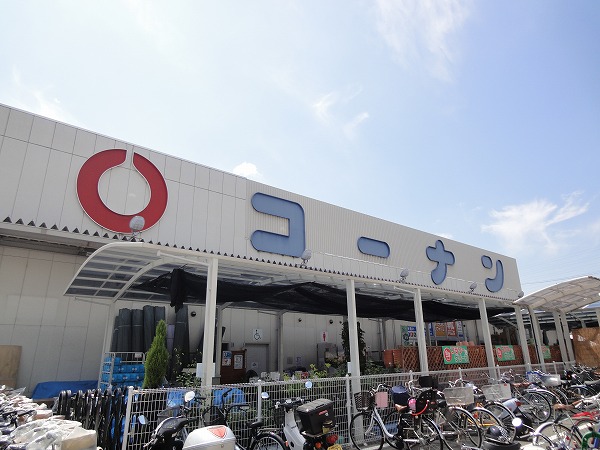 ホームセンター　ホームセンターコーナン くいな橋店（ホームセンター）まで977m