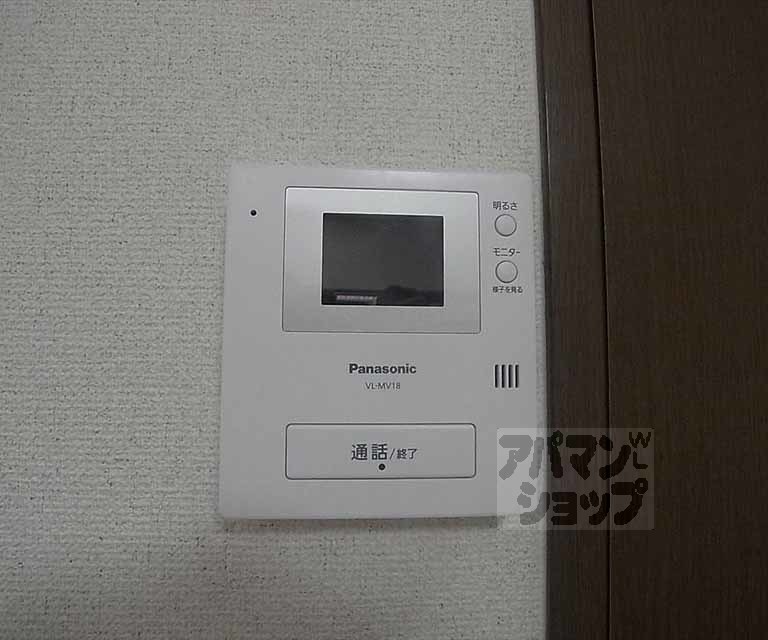 セキュリティ　モニターフォン
