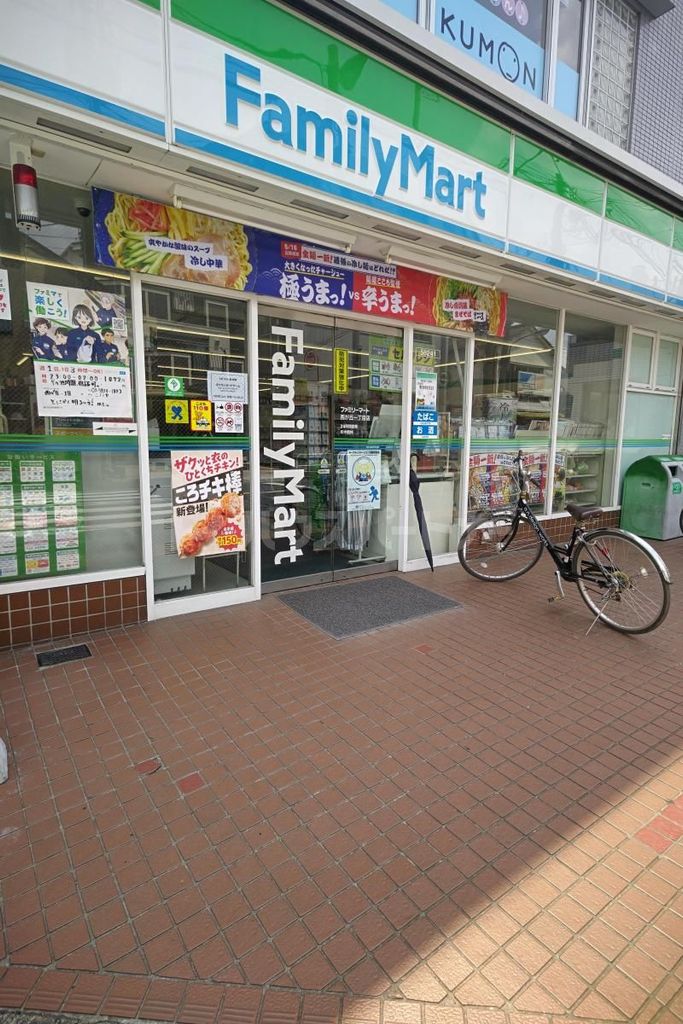 コンビニ　ファミリーマート西ケ丘一丁目店（コンビニ）まで270m