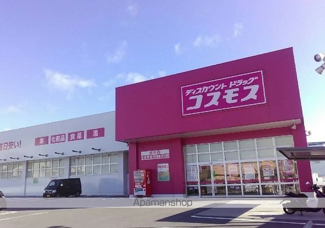 ドラックストア　（株）コスモス薬品／ディスカウントドラッグコスモス桜井店（ドラッグストア）まで295m