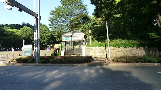 公園　新宿中央公園（公園）まで350m