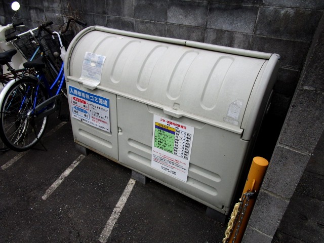 その他共有部分　ゴミ置場