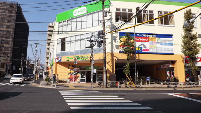 スーパー　コープみらい コープ府中寿町店（スーパー）まで462m