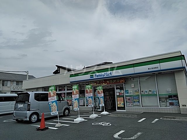 コンビニ　ファミリーマート 富士宮淀師店（コンビニ）まで459m