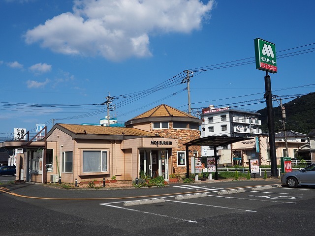飲食店　モスバーガー（飲食店）まで260m