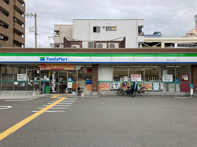 コンビニ　ファミリーマート 東中浜六丁目店（コンビニ）まで75m