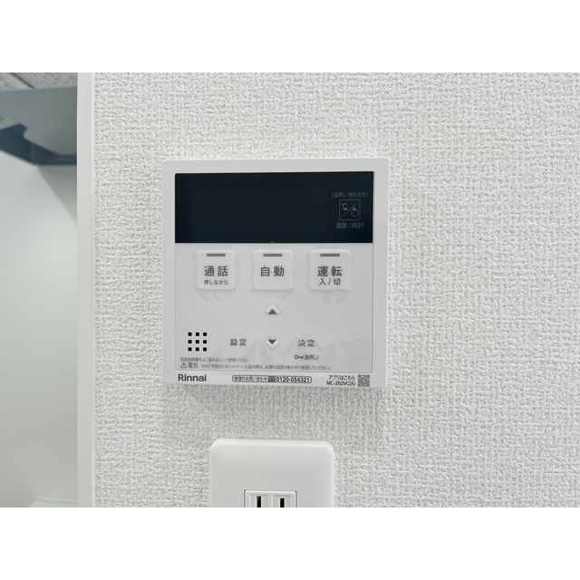 セキュリティ　※同タイプのお部屋の写真です