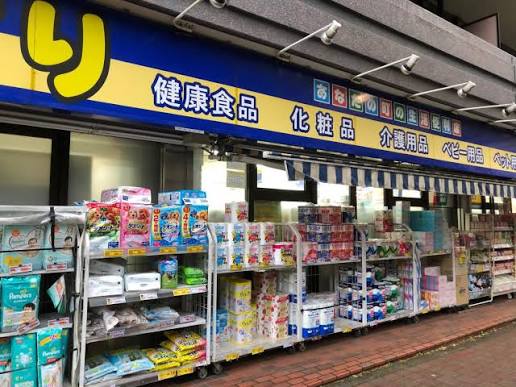 ドラックストア　どらっぐぱぱす西新宿店（ドラッグストア）まで333m