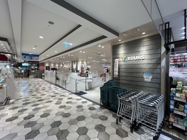スーパー　ユアーズ ekie広島店（スーパー）まで601m