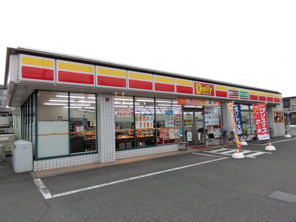 コンビニ　デイリーヤマザキ足立島根店（コンビニ）まで254m