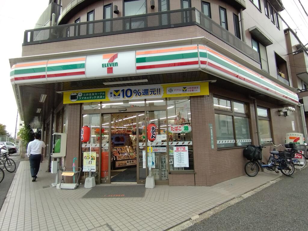 コンビニ　セブンイレブン足立島根店（コンビニ）まで293m
