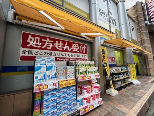 ドラックストア　マツモトキヨシ杉田駅前店（ドラッグストア）まで221m