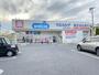 ドラックストア　ウエルシア名古屋上志段味店（ドラッグストア）まで548m
