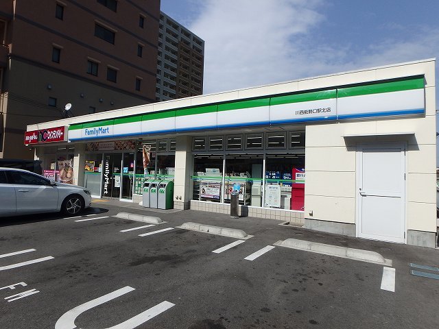 コンビニ　ファミリーマート　能勢口北店（コンビニ）まで550m