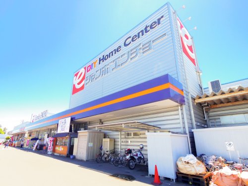 ホームセンター　Jumbo ENCHO(ジャンボエンチョー) 藤枝店（ホームセンター）まで1030m