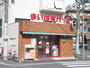 その他　まいばすけっと板橋２丁目店（その他）まで177m