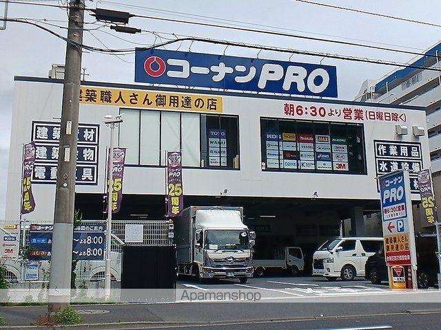 ホームセンター　コーナンＰＲＯ浅草店（ホームセンター）まで309m