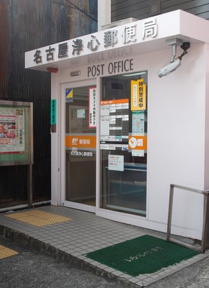 地下鉄鶴舞線 浄心駅 徒歩1分 5階建 築3年の周辺写真