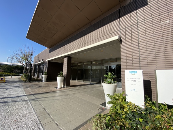 シーリアお台場一番街の外観写真