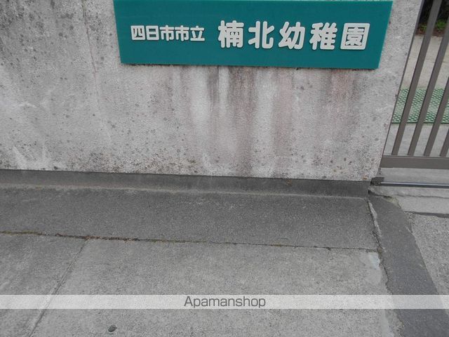 幼稚園・保育園　楠北幼稚園（幼稚園・保育園）まで868m