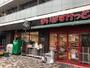 スーパー　まいばすけっと 練馬駅南店（スーパー）まで408m