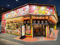 飲食店　じゃんぼ總本店 ジャンボ酒場 小路駅前店（飲食店）まで319m