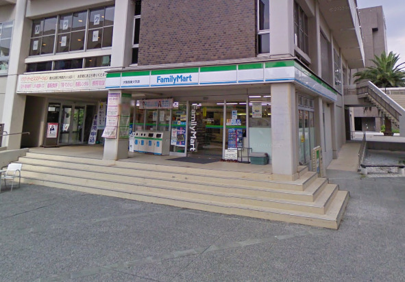 コンビニ　ファミリーマート 大阪商業大学店（コンビニ）まで520m