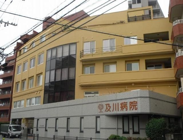 病院　医療法人にゅうわ会及川病院（病院）まで632m