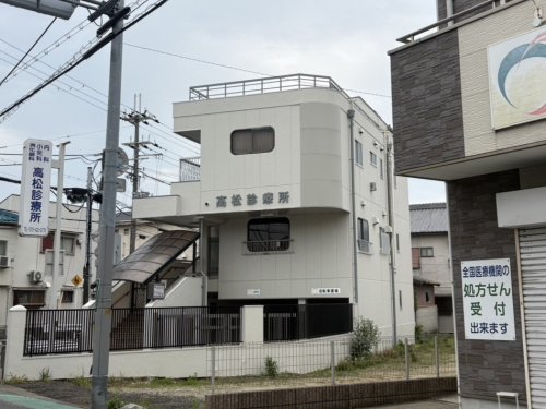 病院　高松診療所（病院）まで980m