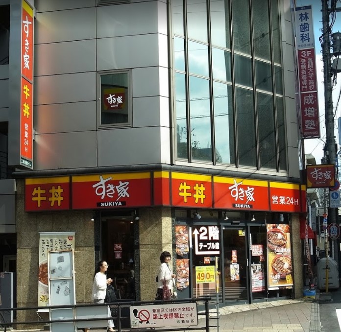 飲食店　すき家 高田馬場店（飲食店）まで462m